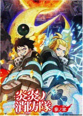 妖神记漫画主角聂离角色图